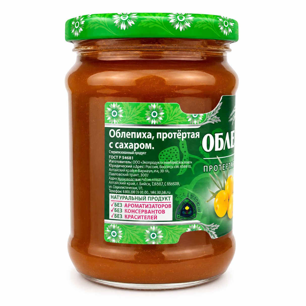 Sea Buckthorn Berries with Sugar - Exoproduct 320g