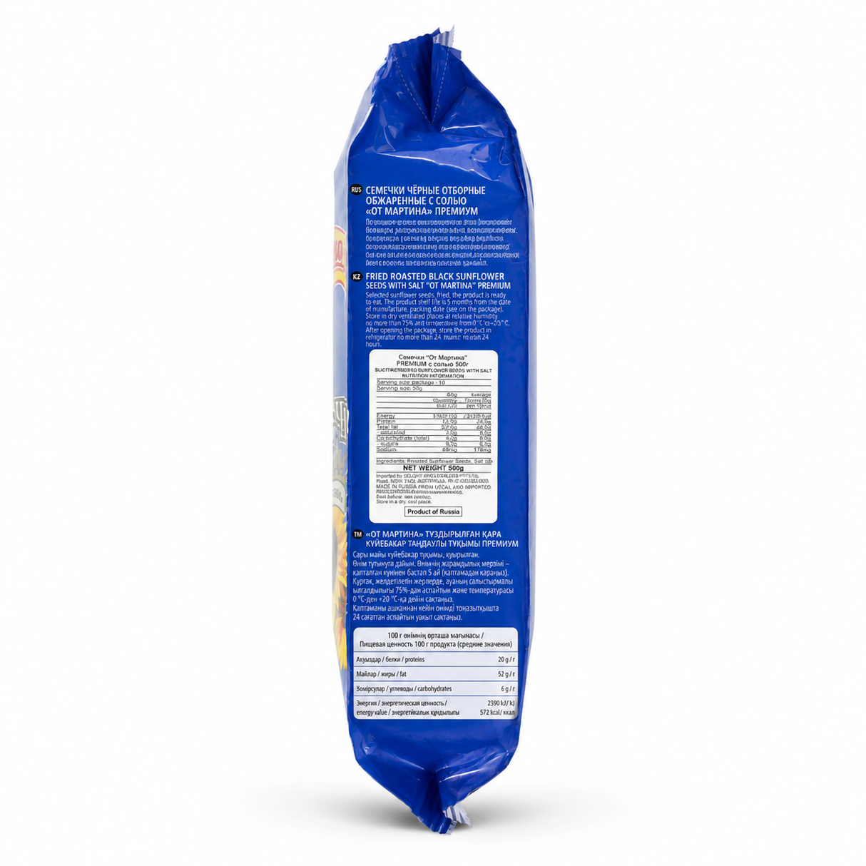 Salted Sunflower Seeds - Ot Martina 500g