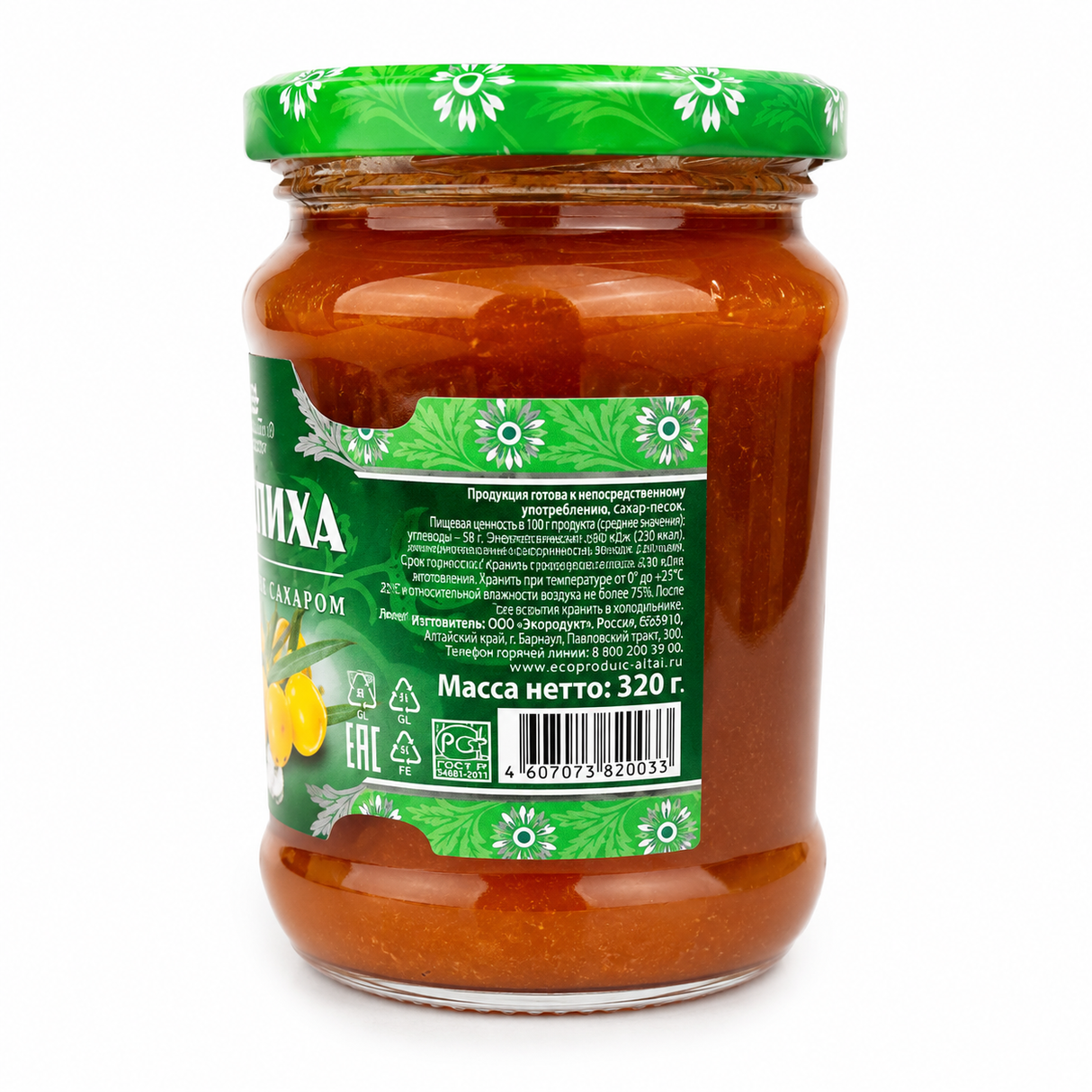Sea Buckthorn Berries with Sugar - Exoproduct 320g