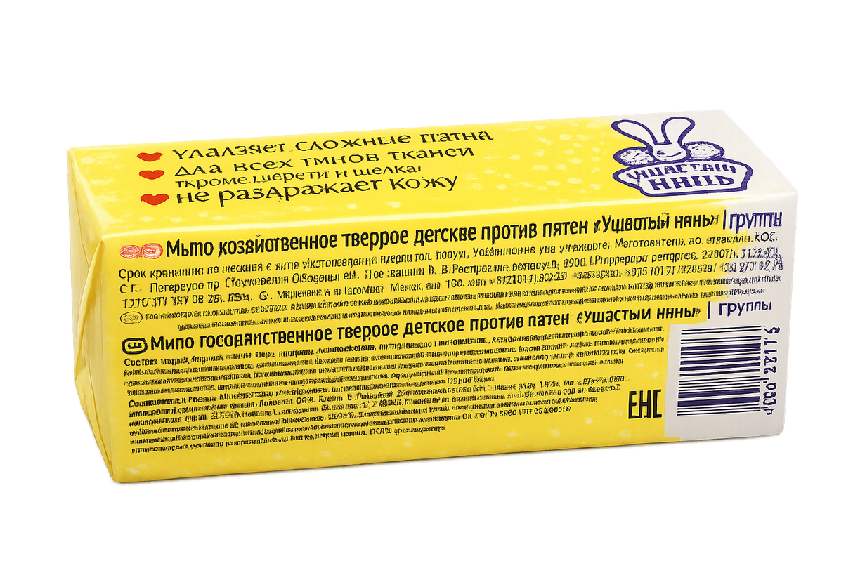 Kids Laundry Soap, Stain Removal - Ushastii Nyan, 180g