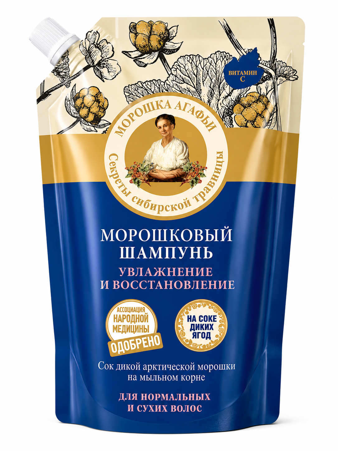 Cloudberry Shampoo for Normal & Dry Hair - Babushka Agafia, 500ml