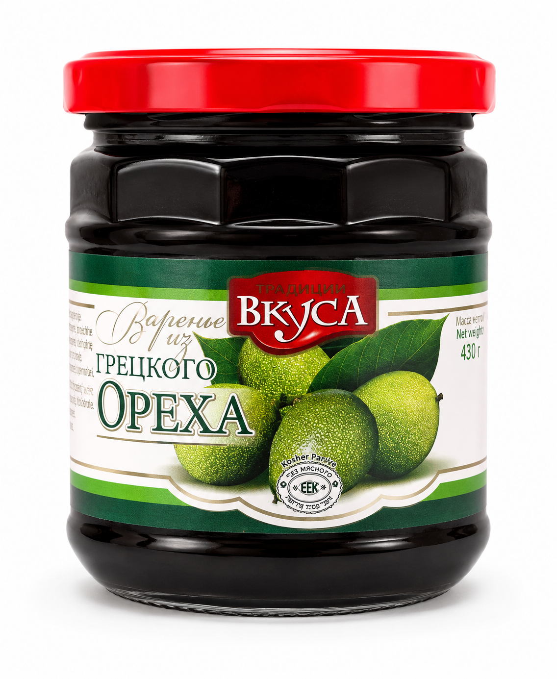 Walnut Jam - Traditsii Vkusa 500g