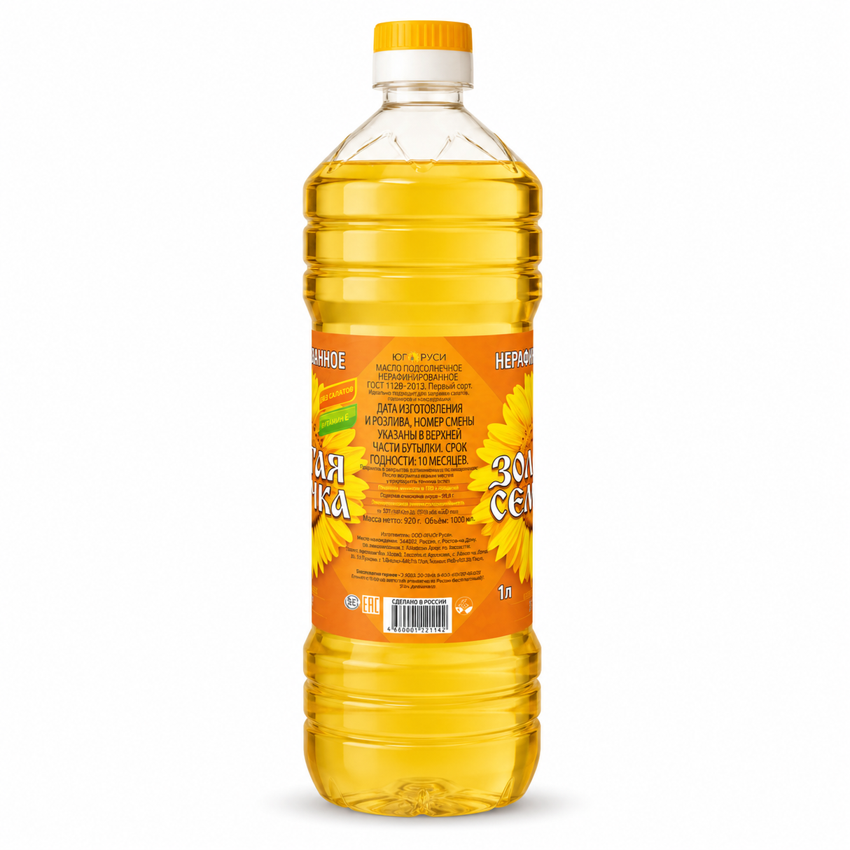 Unrefined Sunflower Oil, Zolotaya Semechka, 1L