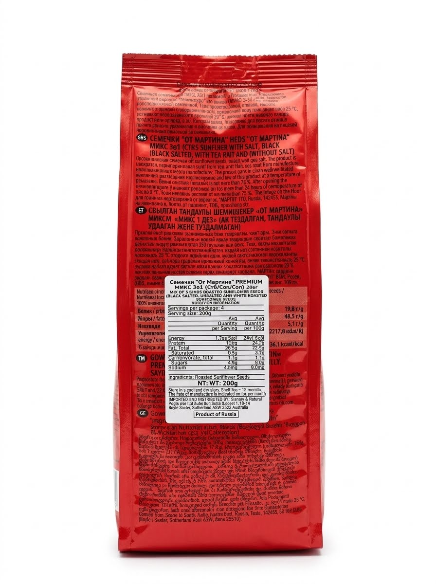 Sunflower Seeds Mix, 3 Kinds Roasted - Ot Martina 200g
