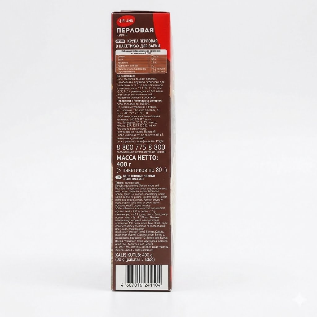 Pearl Barley, Boil-in-Bag - Uvelka 400g (5 Bags)
