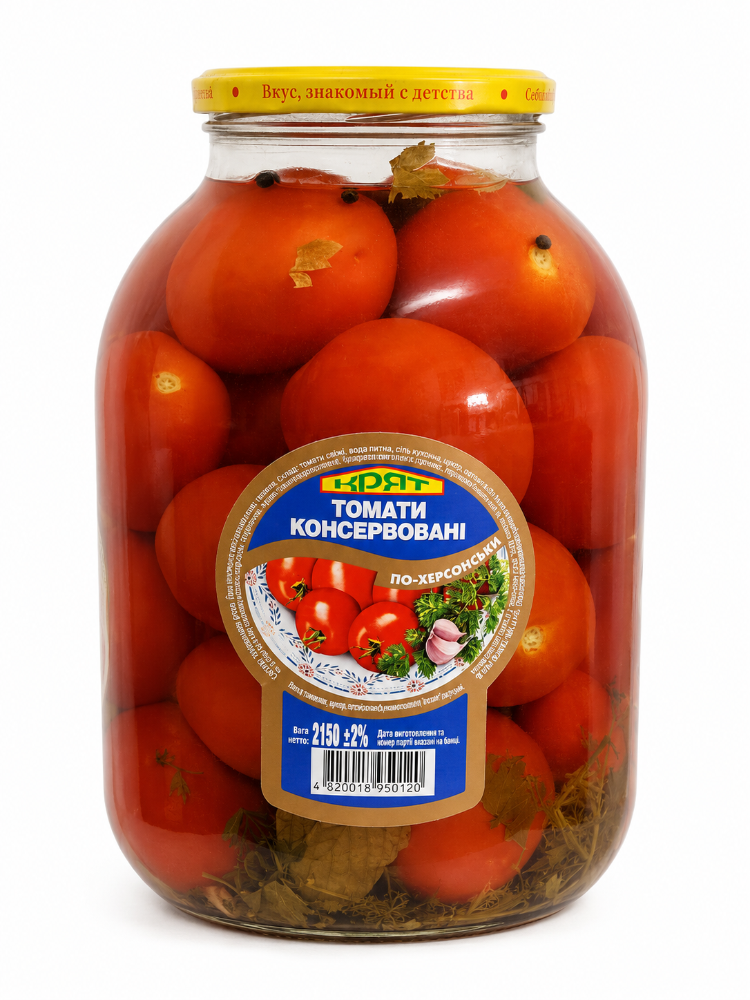 Pickled Tomatoes, Kherson Style 3L