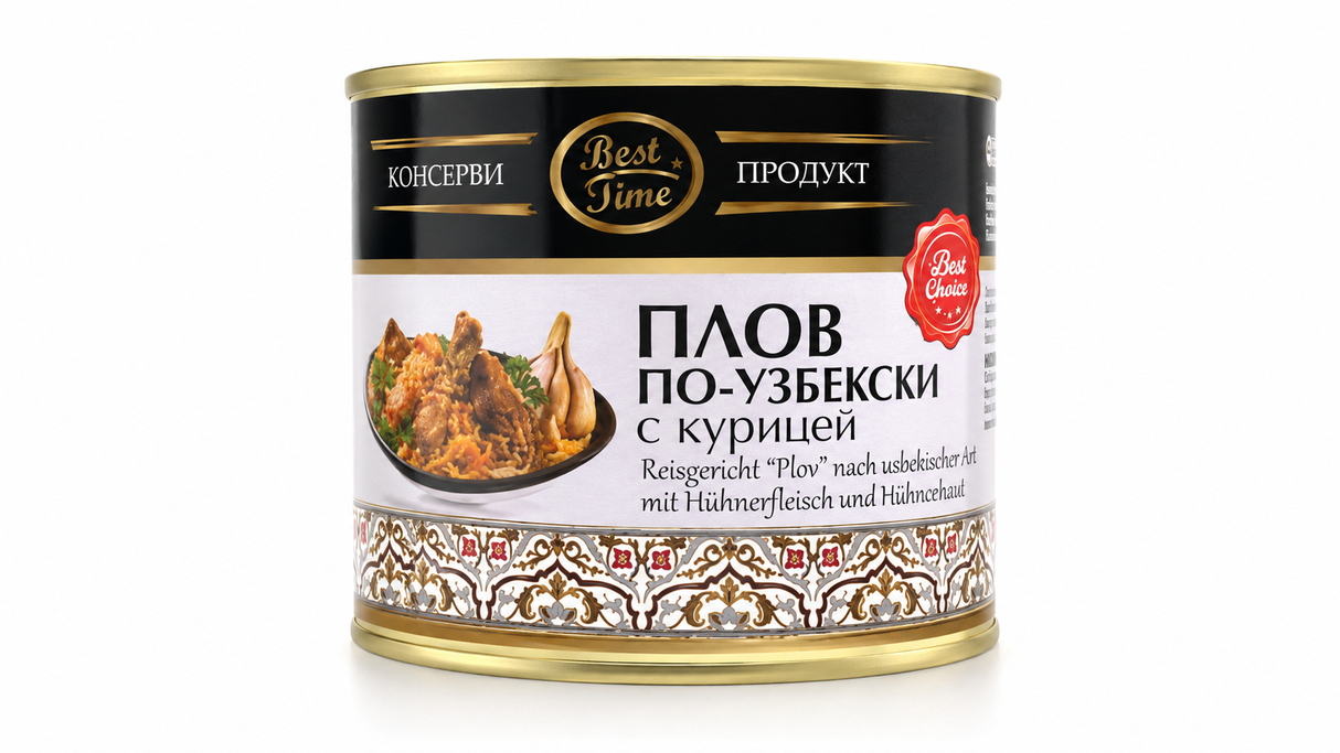 Plov with Rice & Chicken, Uzbek Style - Best Time 525g
