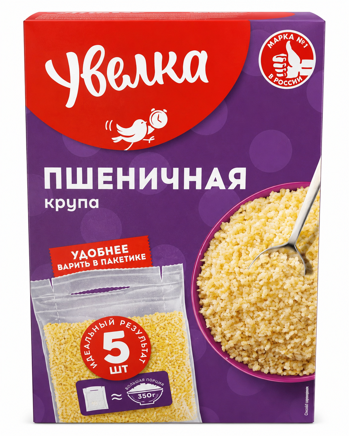 Wheat Groats in Cooking Bags, "Uvelka", 400g