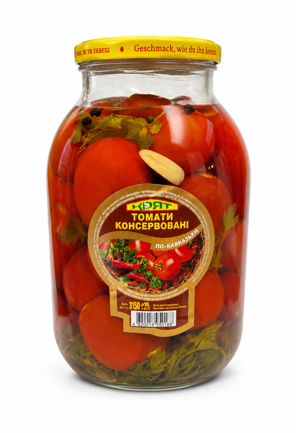 Pickled Tomatoes, Caucasus Style 3L