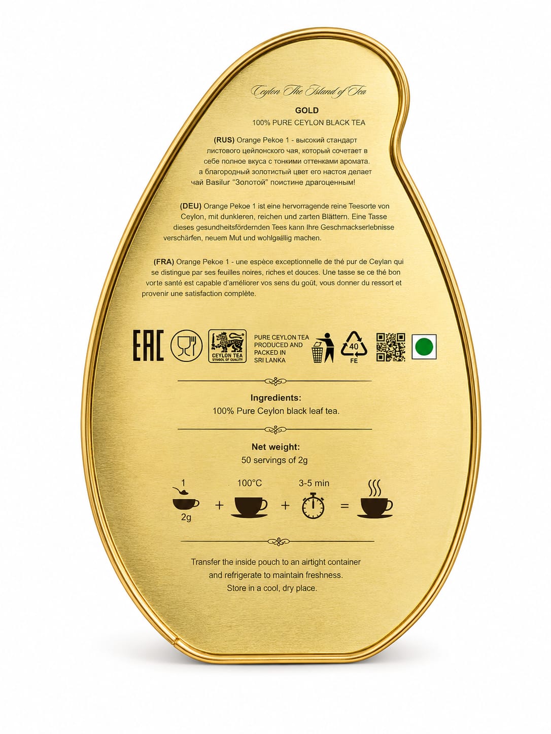 The Island of Tea, Gold, Pure Ceylon Black Tea - Basilur 100g