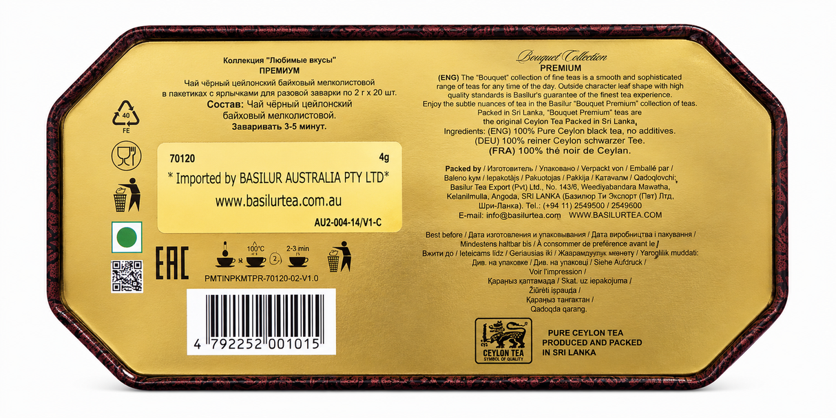 Pure Ceylon Black Tea, Basilur, Tea Bags, 40g Tin