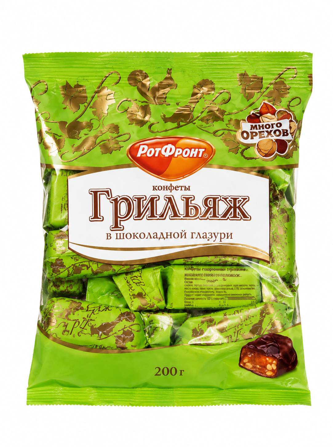 Grilyazh Caramelised Peanuts in Chocolate - Griliazh 200g