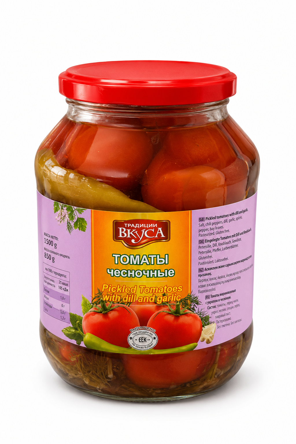 Pickled Tomatoes with Dill & Garlic - Traditsii Vkusa 1.65kg