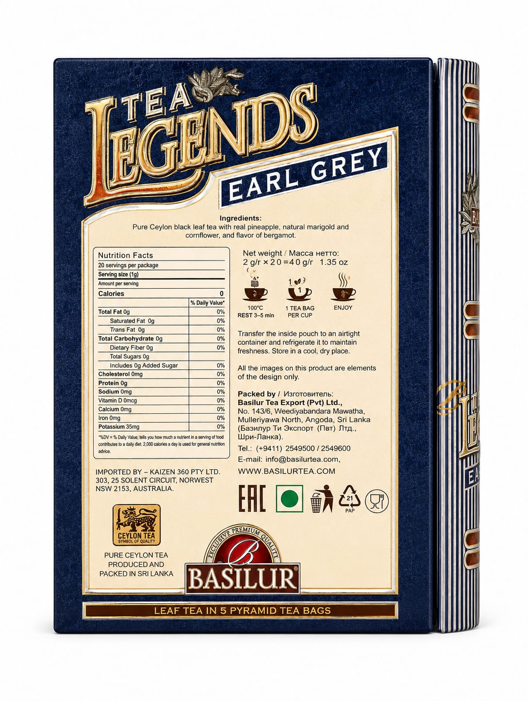 Tea Legends, Earl Grey, Pure Ceylon Black Tea, Pyramid Collection - Basilur