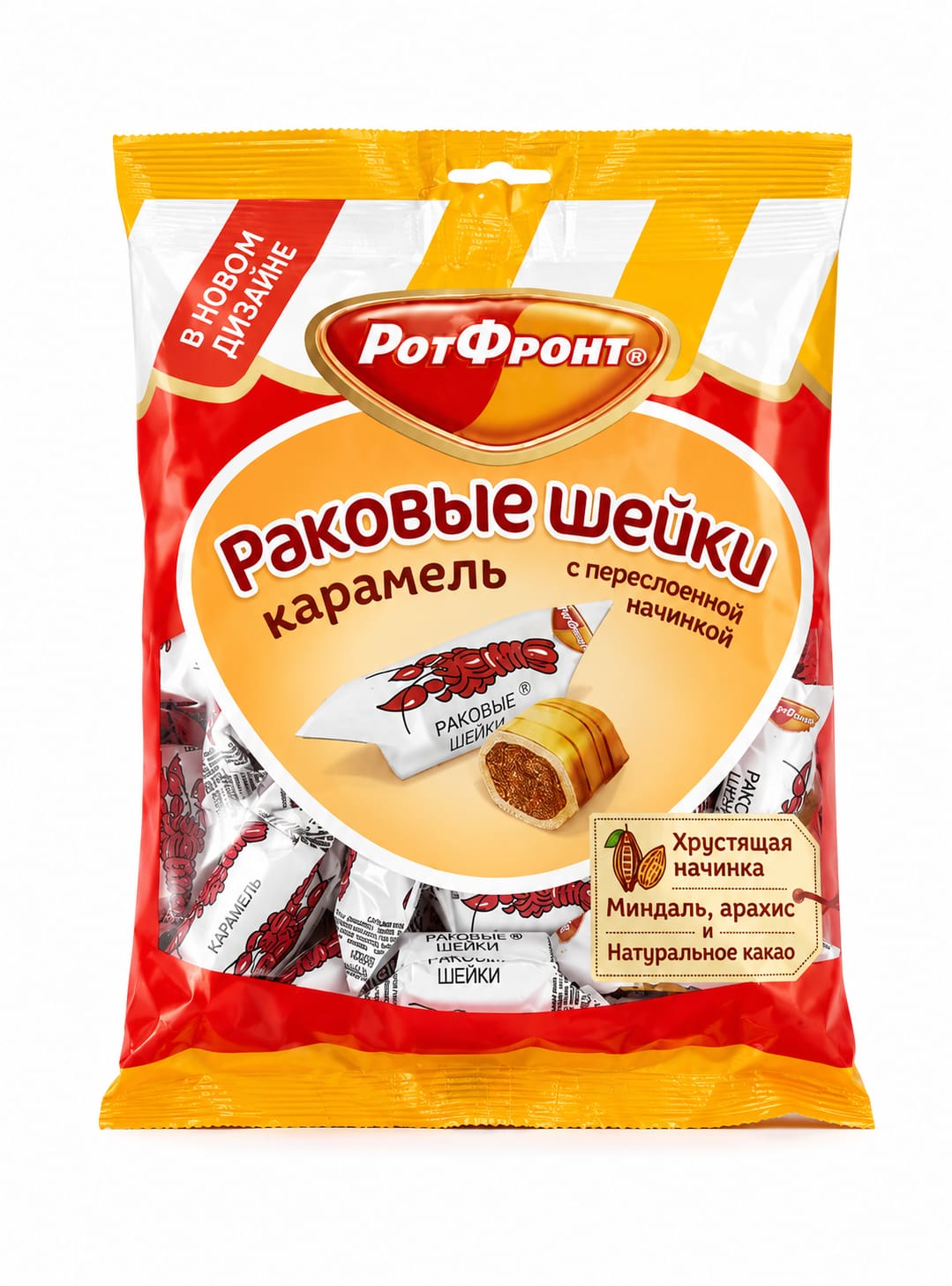 Caramel Rakovie Sheiki, Chocolate & Nut Filling - Rot Front 250g
