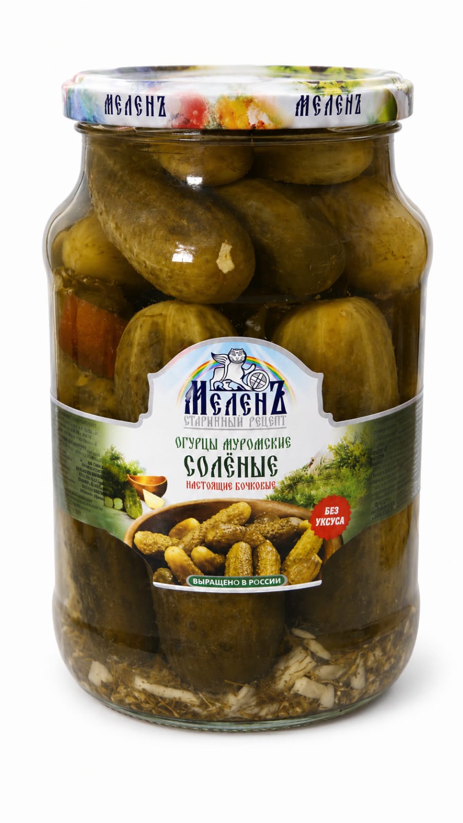 Cucumbers in Brine - Mel Gherkins 900g