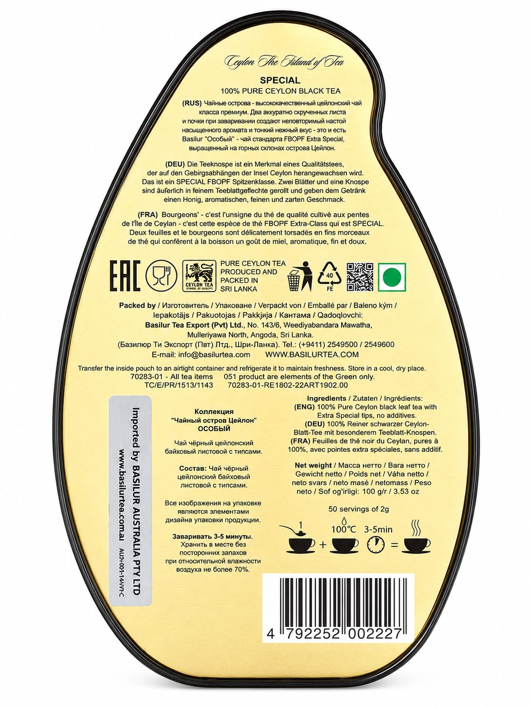 The Island of Tea, Special, Pure Ceylon Black Tea - Basilur 100g
