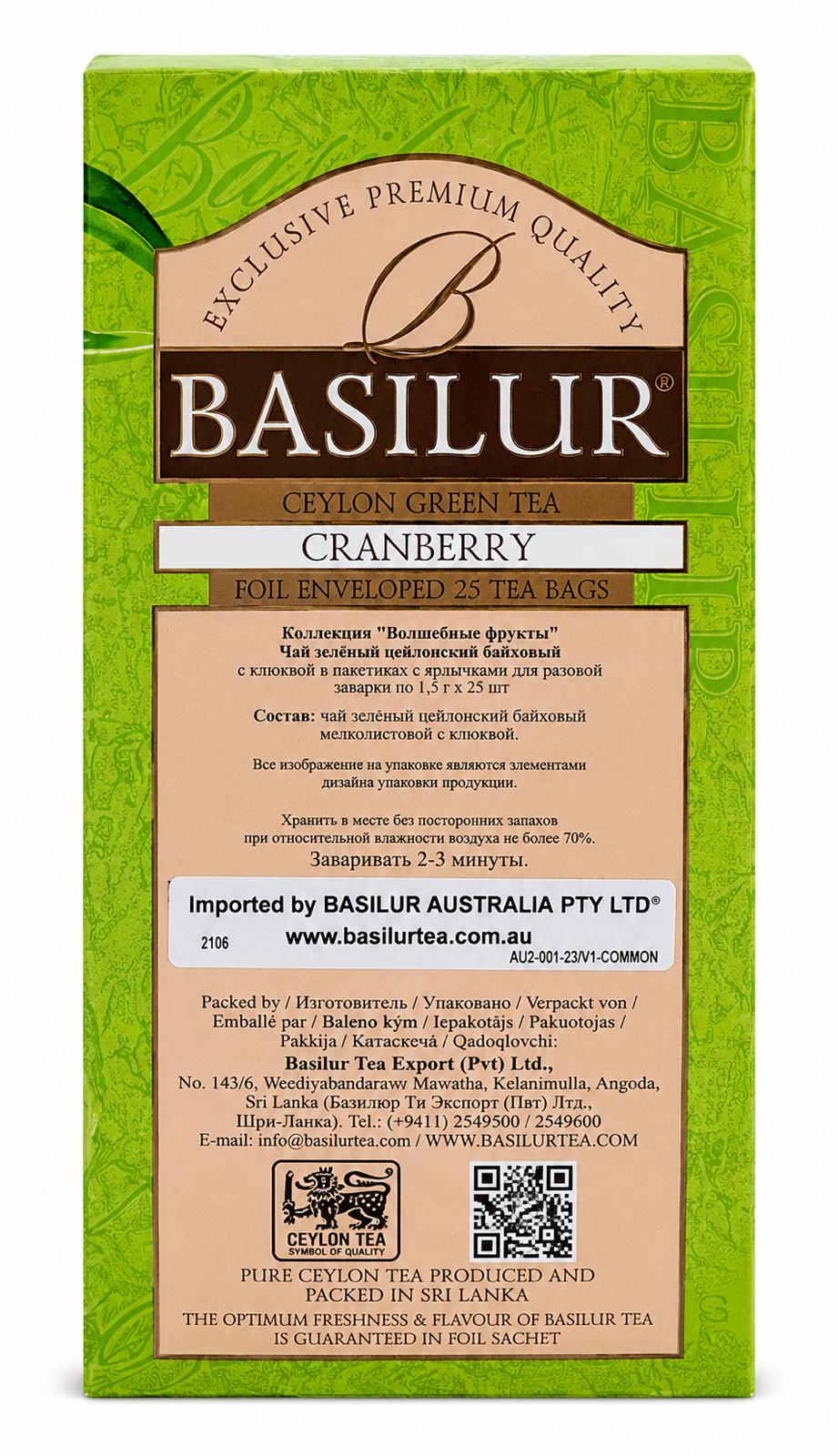 Ceylon Green Tea Cranberry, Magic Fruits - Basilur, 37.5g, 25 Tea Bags