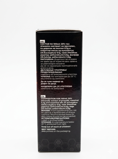 Propolis Forte Spray, Food Supplement - Res-Kom 20ml