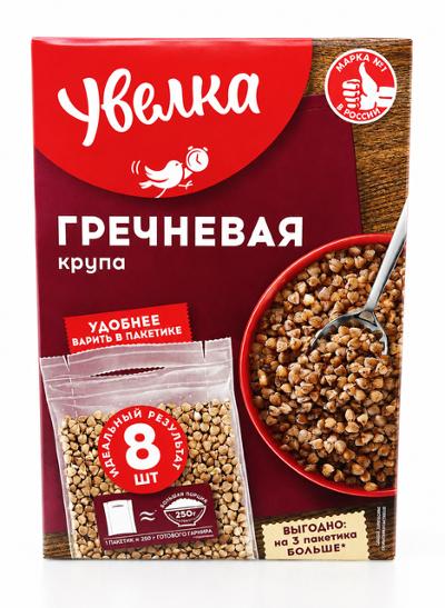 Buckwheat Boil-in-Bag "Uvelka", Carton 640g (8 x 80g)