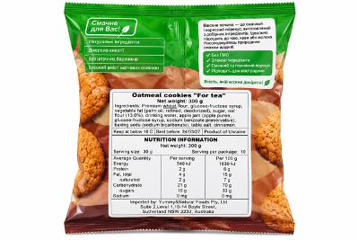 Oatmeal cookies "For Tea", "Hlibodar", 300g