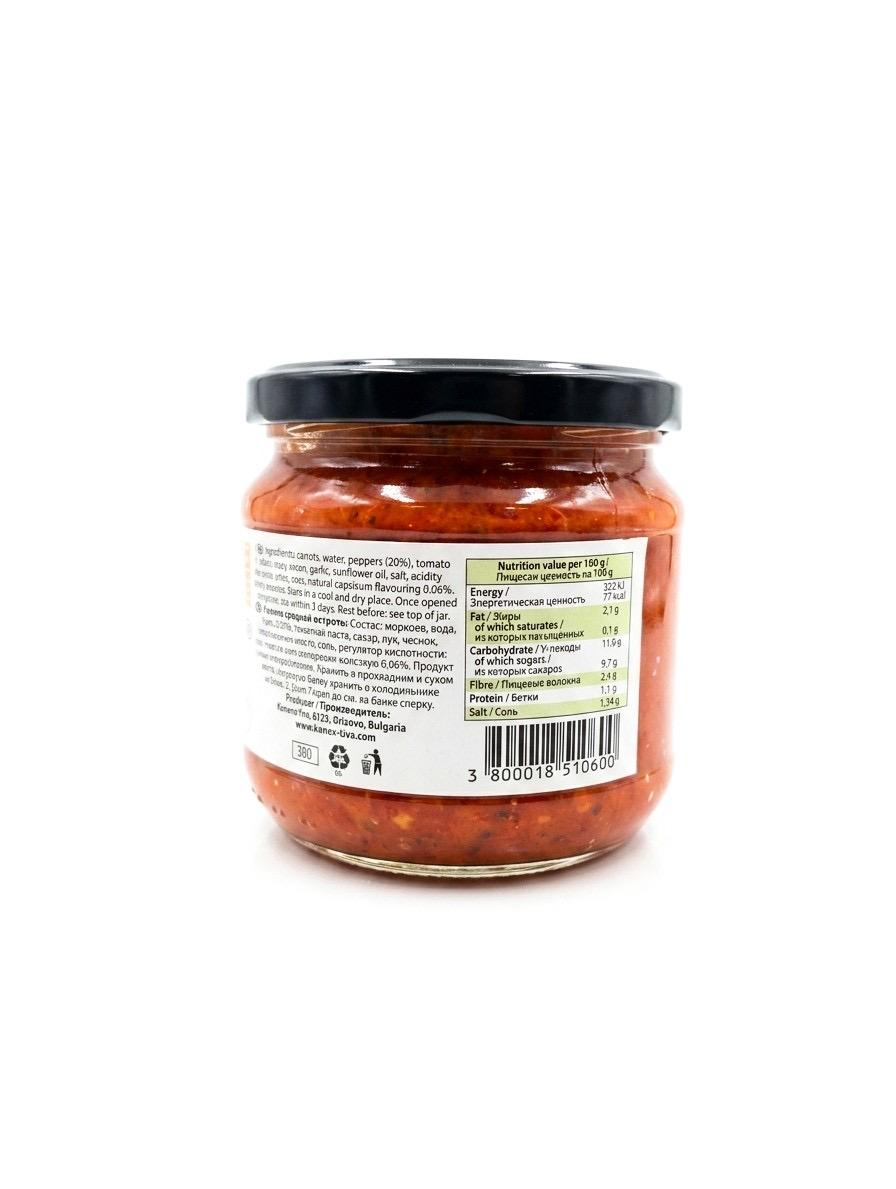 Pepper & Garlic Salsa (Adjika), Slightly Hot - Konex 350g