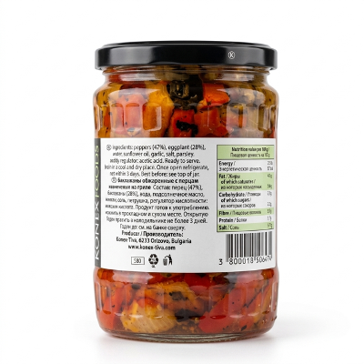 Mediterranean Appetizer, Eggplant & Peppers - Konex 530g