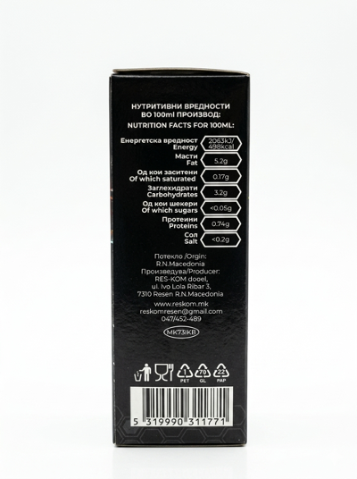 Propolis Forte Spray, Food Supplement - Res-Kom 20ml