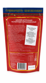 Chicory Soluble Powder, Natural - Russian Chicory 100g