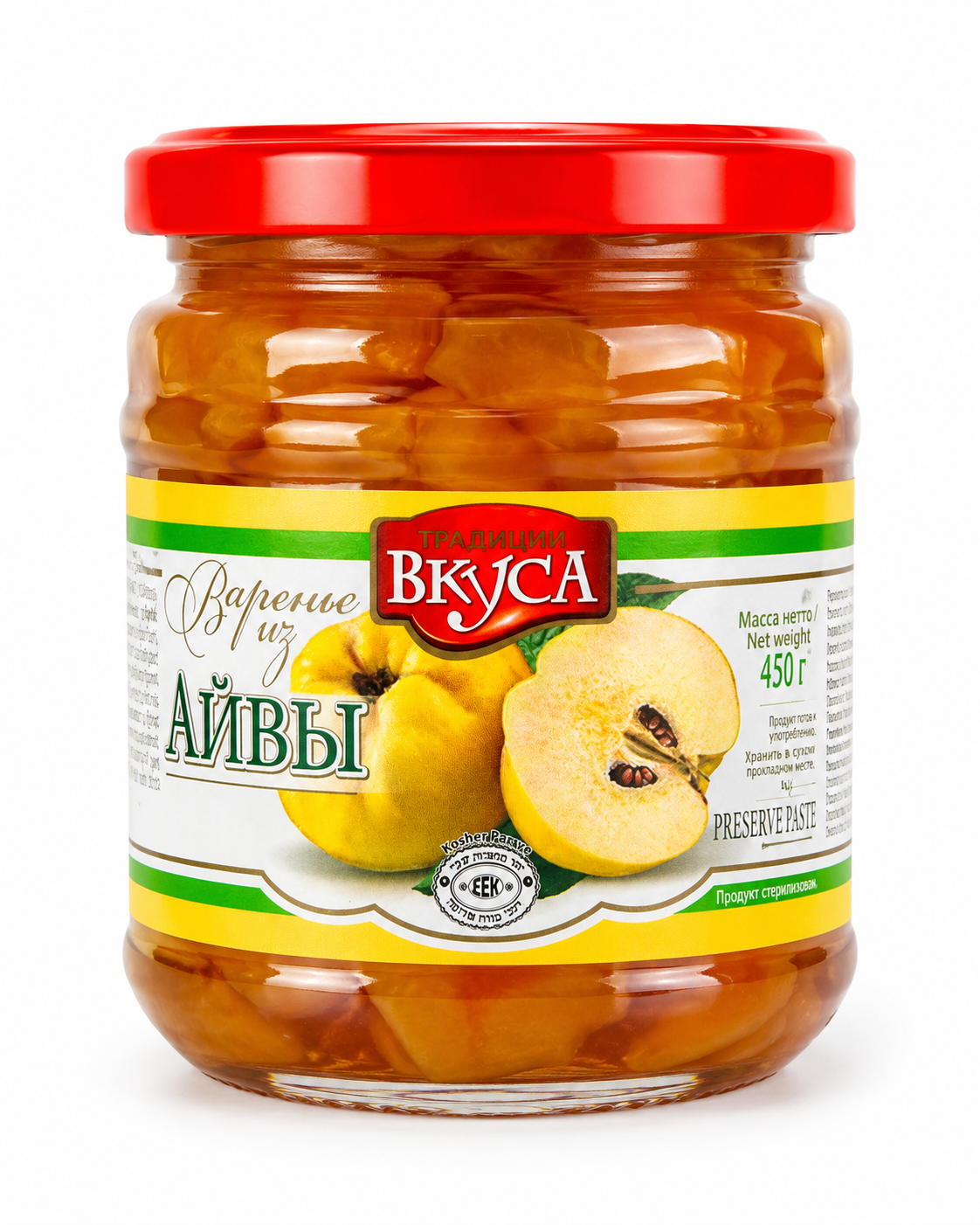 Homemade Quince Jam - Traditsii Vkusa 480g