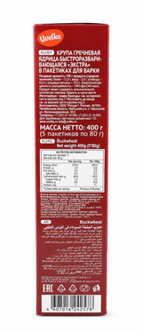 Buckwheat, "Uvelka", 5 Boil Bags, 400g