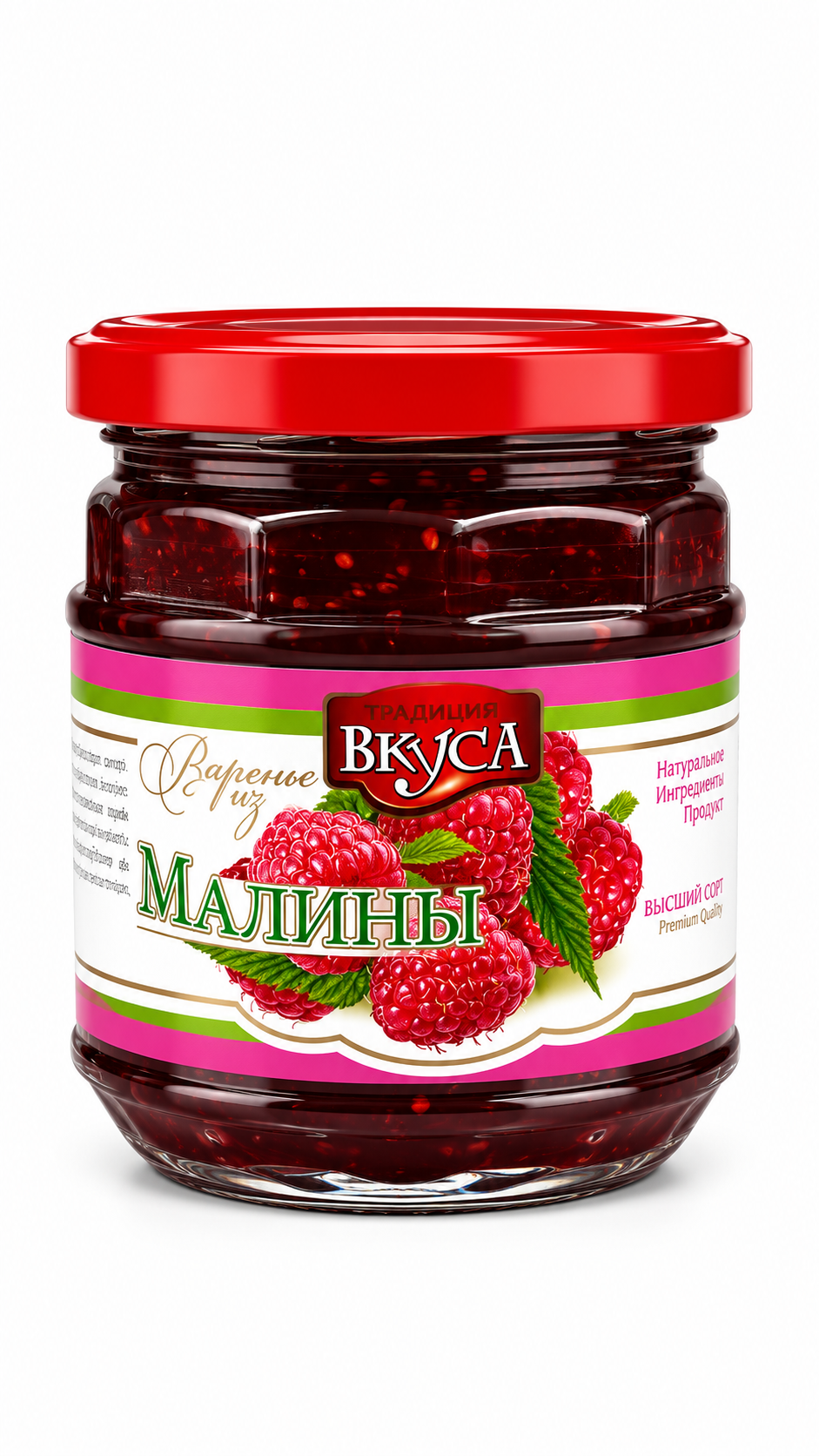 Raspberry Jam - Traditsii Vkusa 500g
