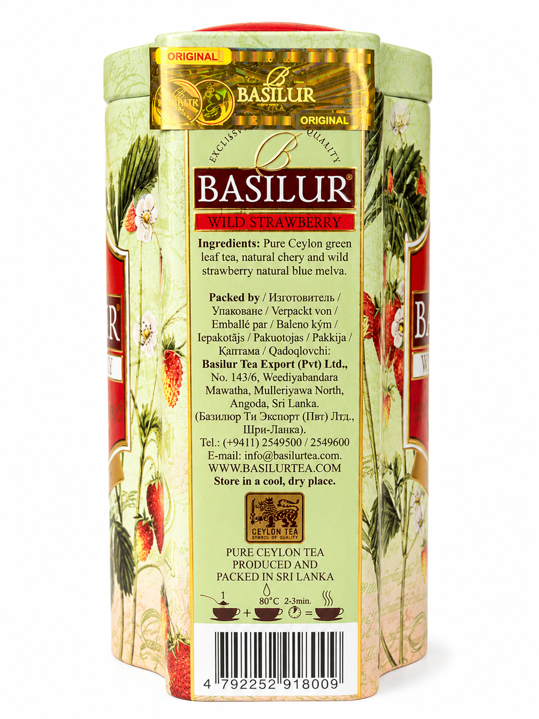 Ceylon Green Tea Wild Strawberry, Magic Fruits, Loose Leaf - Basilur 100g