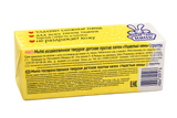 Kids Laundry Soap, Stain Removal - Ushastii Nyan, 180g
