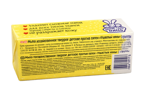 Kids Laundry Soap, Stain Removal - Ushastii Nyan, 180g