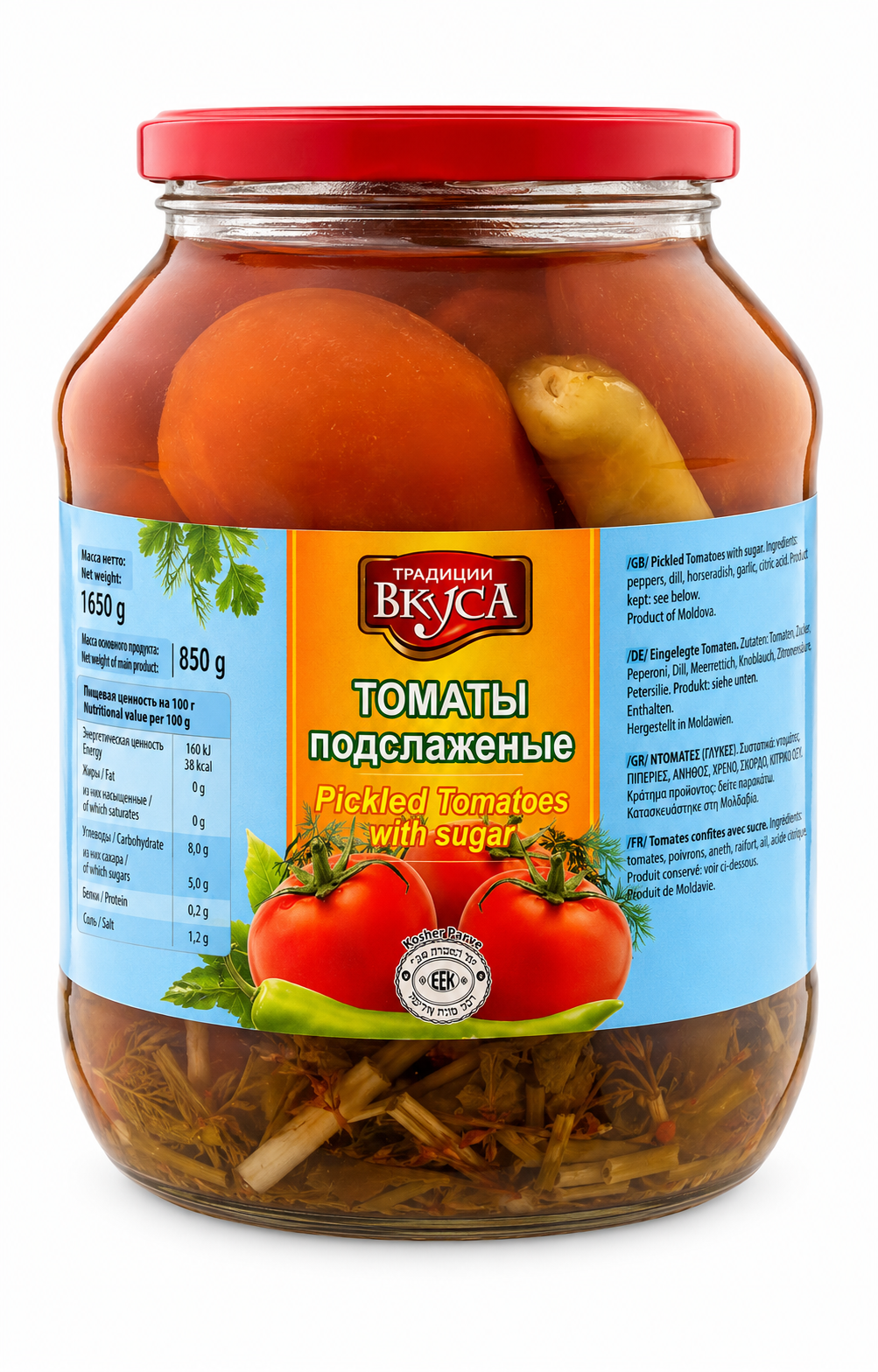 Pickled Tomatoes with Sugar - Traditsii Vkusa 1.65kg