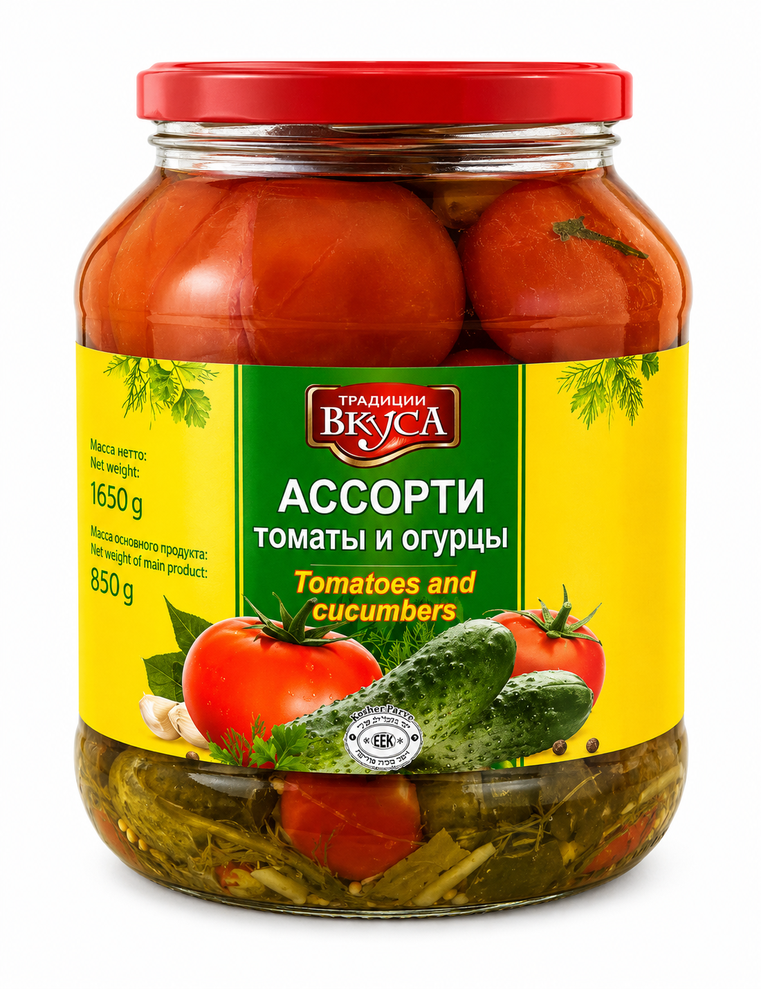 Mixed Tomatoes & Cucumbers - Traditsii Vkusa 1.65kg
