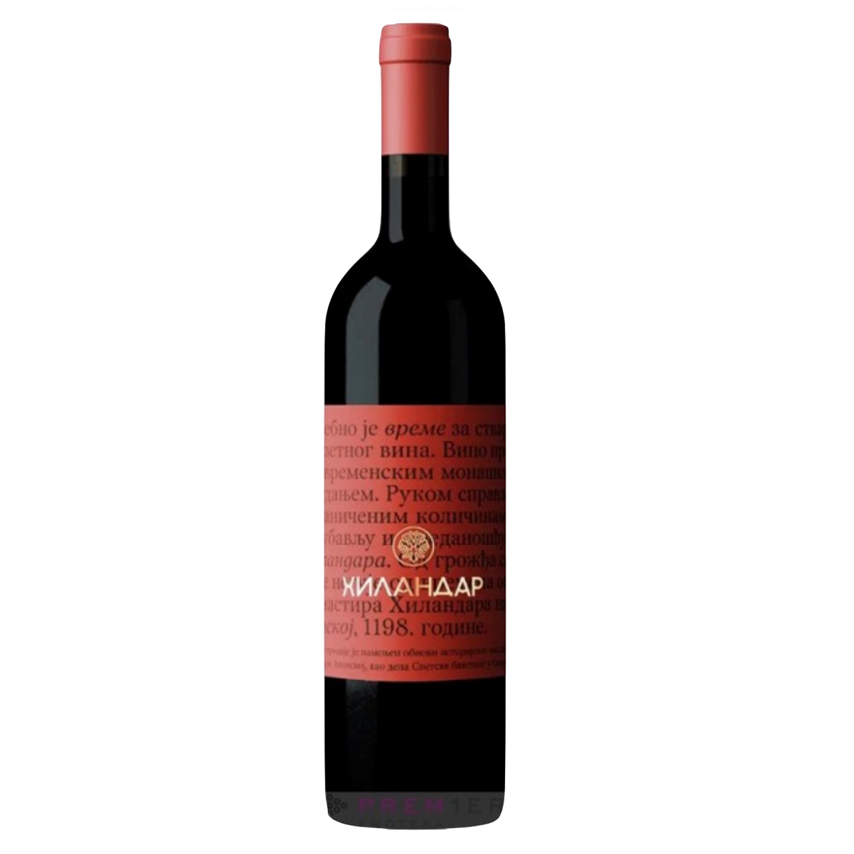 Hilandar Dry Red Wine 2020 750ml