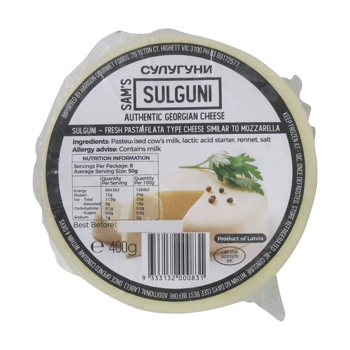 Sulguni Georgian Cheese - Sam's 400g