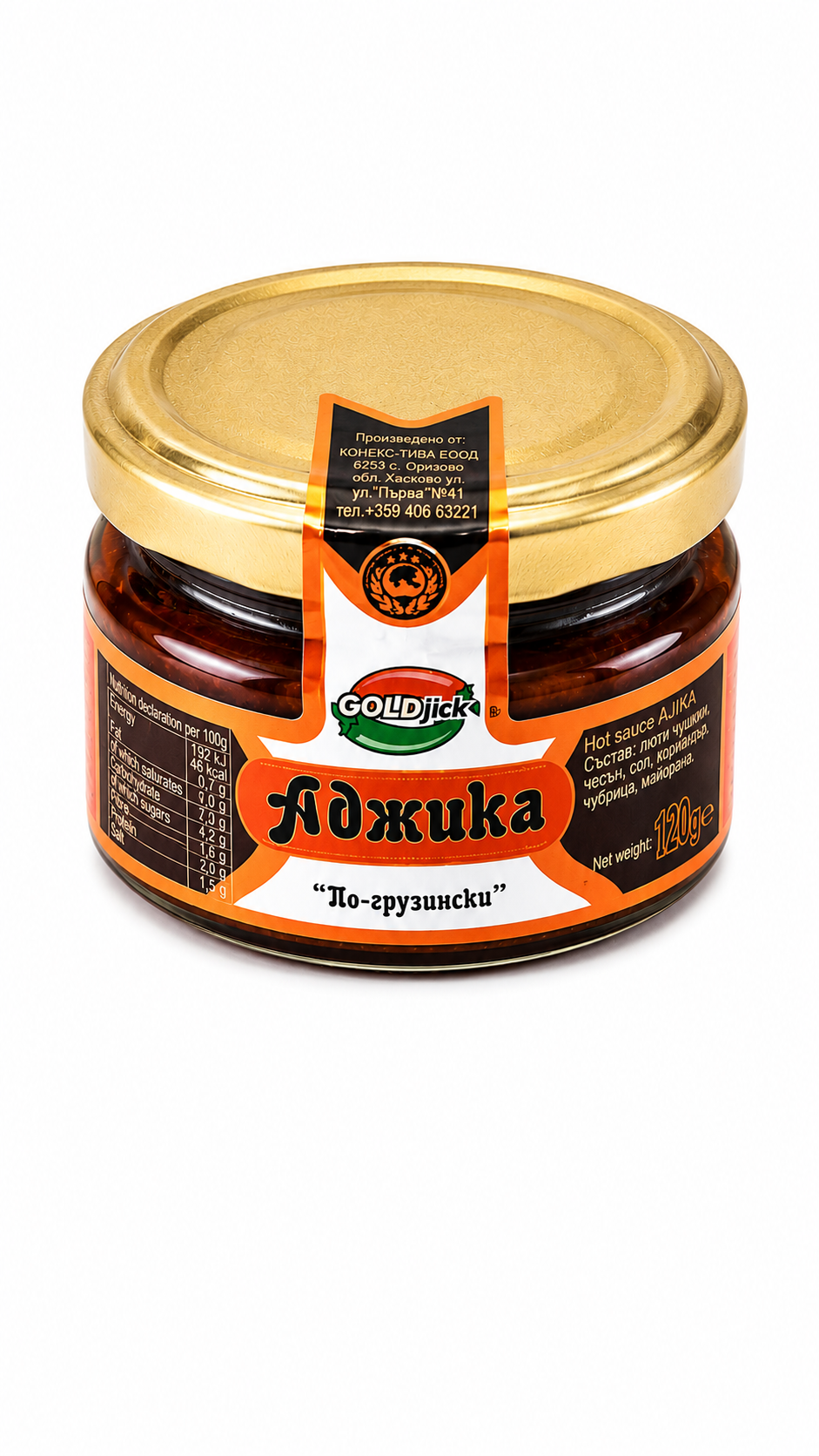 Georgian Adjika - Gold Jick 120g