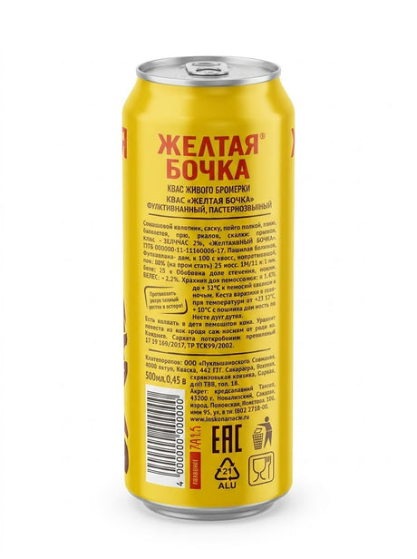 Kvas - Yellow Barrel 450ml