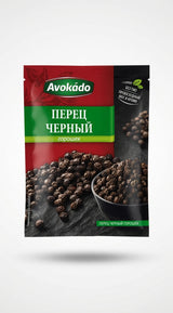Whole Black Pepper, "Avokado", 10g