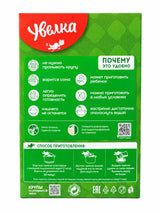 Barley Groats Cooking Bags, 400g, (5×8 cooking bags)