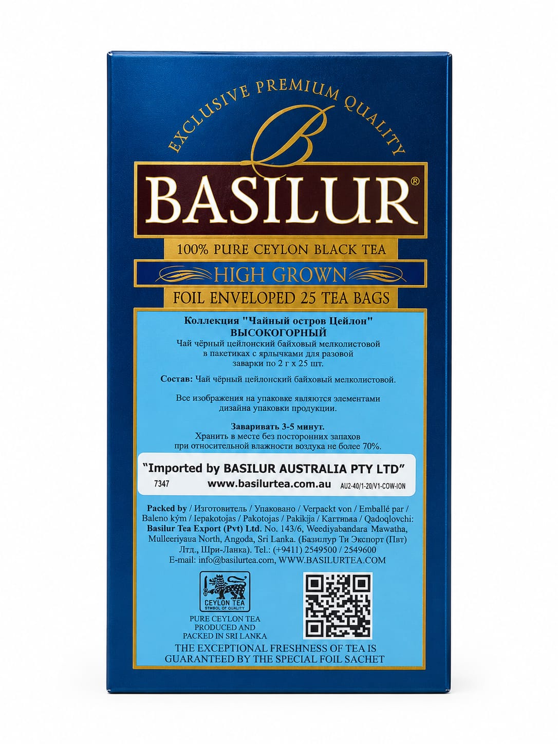 Basilur High Grown Ceylon Black Tea 50g, 25 Tea Bags