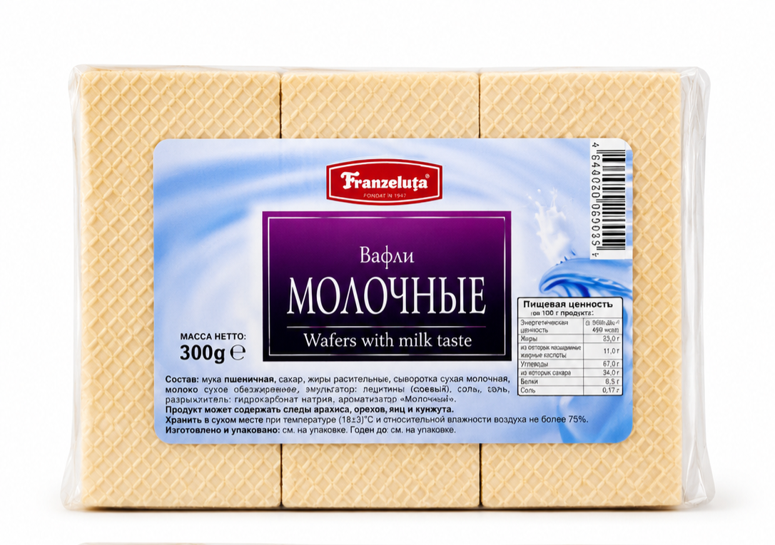 Waffles with Milk Flavour, Franzeluta, 300g