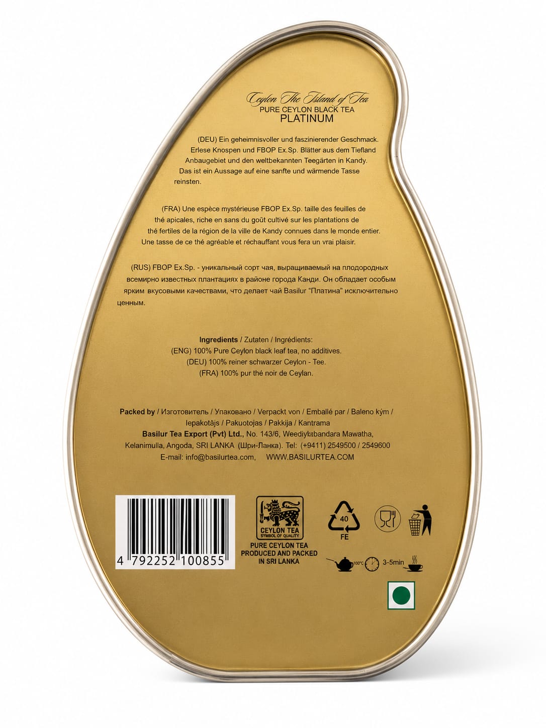 The Island of Tea, Platinum, Pure Ceylon Black Tea - Basilur 100g