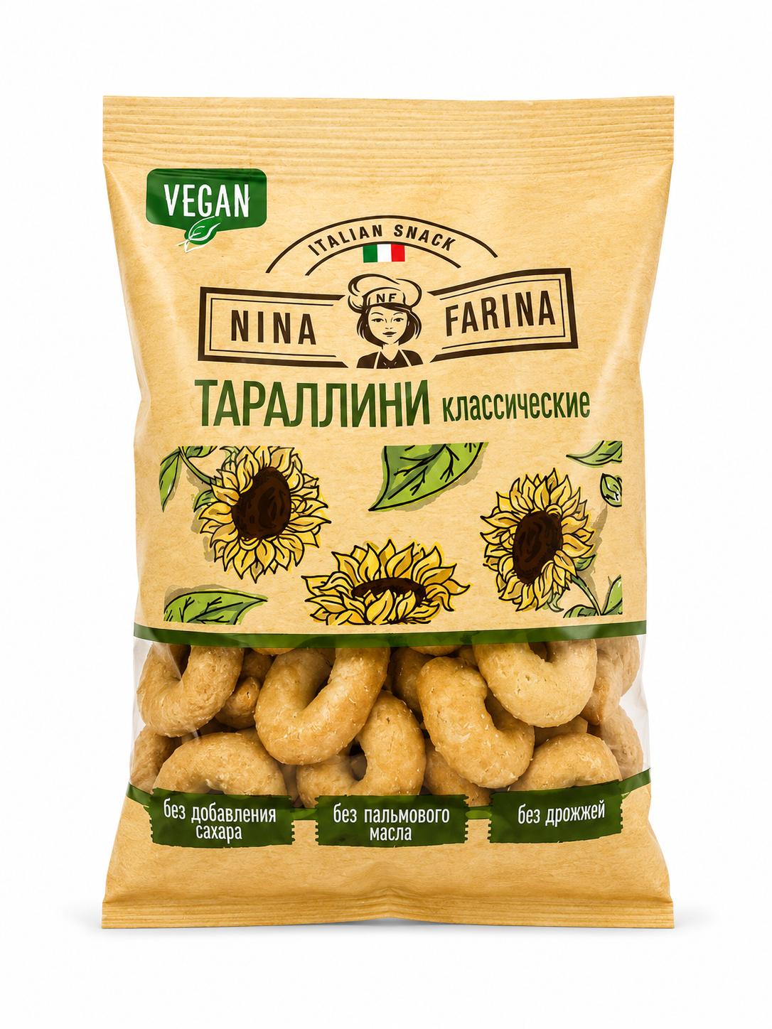 Bread Rolls Taralli Classic, Vegan - Italian Snack 180g
