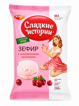 Zefir with Cranberry Pieces "Sladkie Istorii", RotFront, 250g
