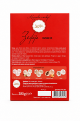 Zefir Marshmallow "Cherry", 280g