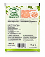 Pelmeni Spice Blend - Magia Vostoka 15g